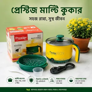 Prestige Plus Electric Multi Cooker