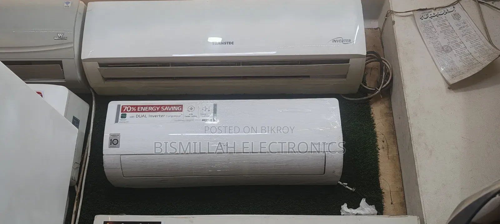 LG 1 TON Dual Inverter AC Latest Product 1200 BTU