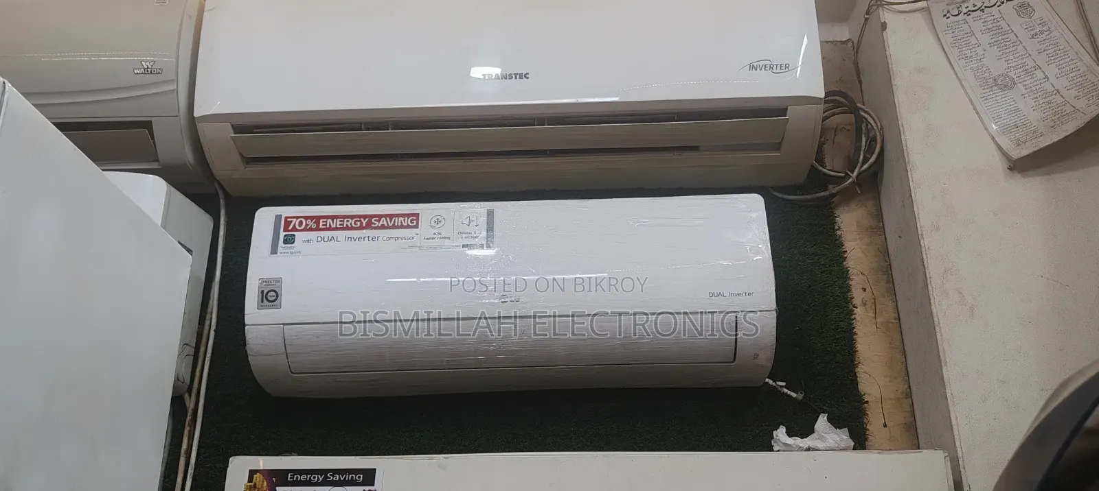 LG 1 TON Dual Inverter AC Latest Product 1200 BTU