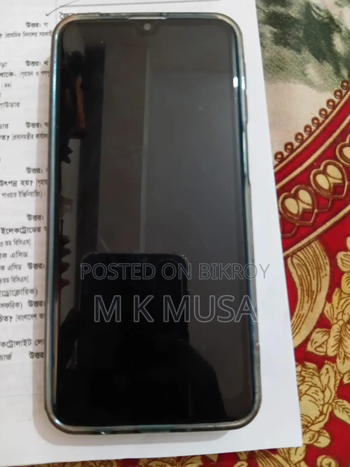 স্যামসাং গ্যালাক্সি এম৩১ ১২৮ জিবি ব্লু