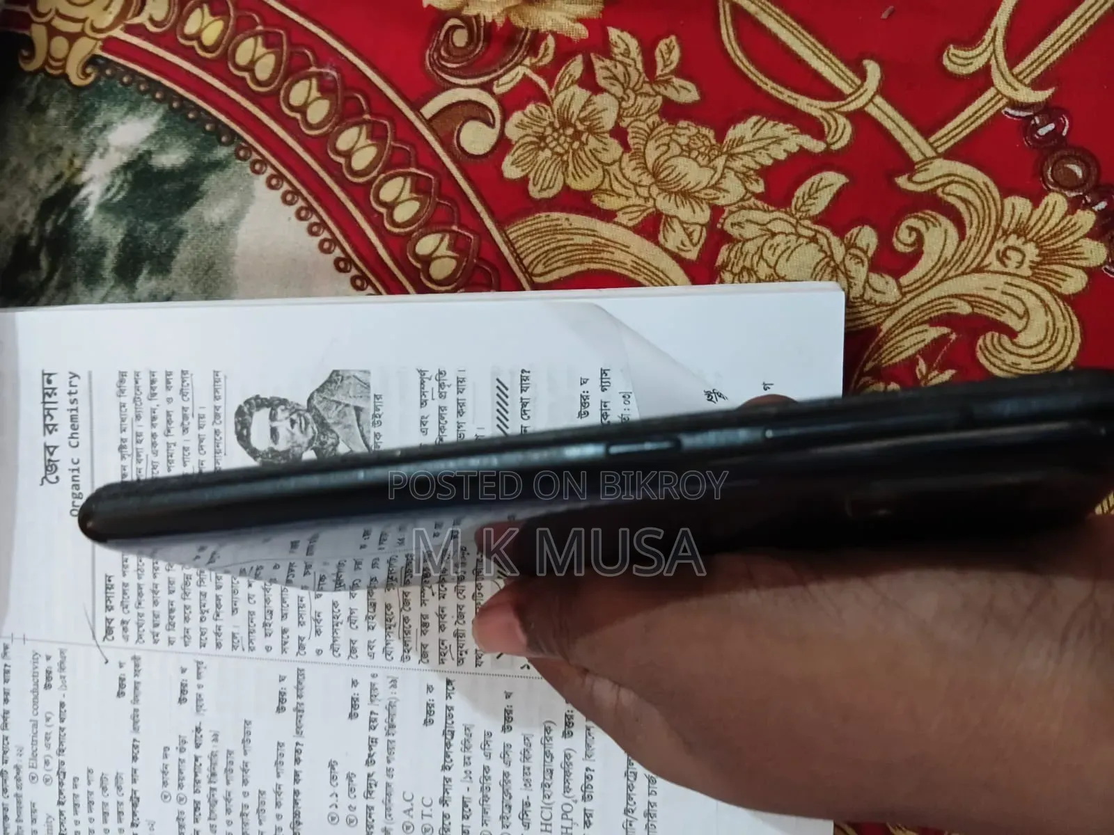 স্যামসাং গ্যালাক্সি এম৩১ ১২৮ জিবি ব্লু