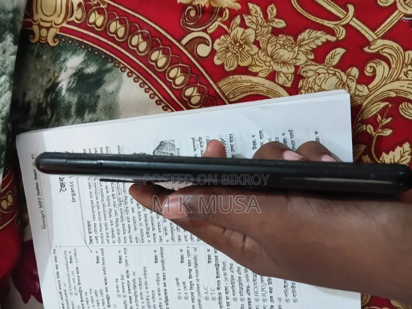 স্যামসাং গ্যালাক্সি এম৩১ ১২৮ জিবি ব্লু