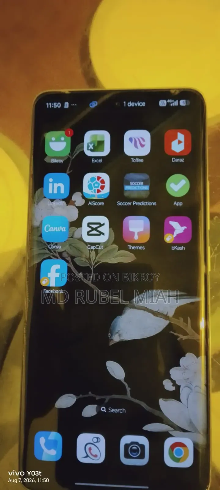 শাওমি রেডমি নোট ১৫ ২৫৬ জিবি ব্লু
