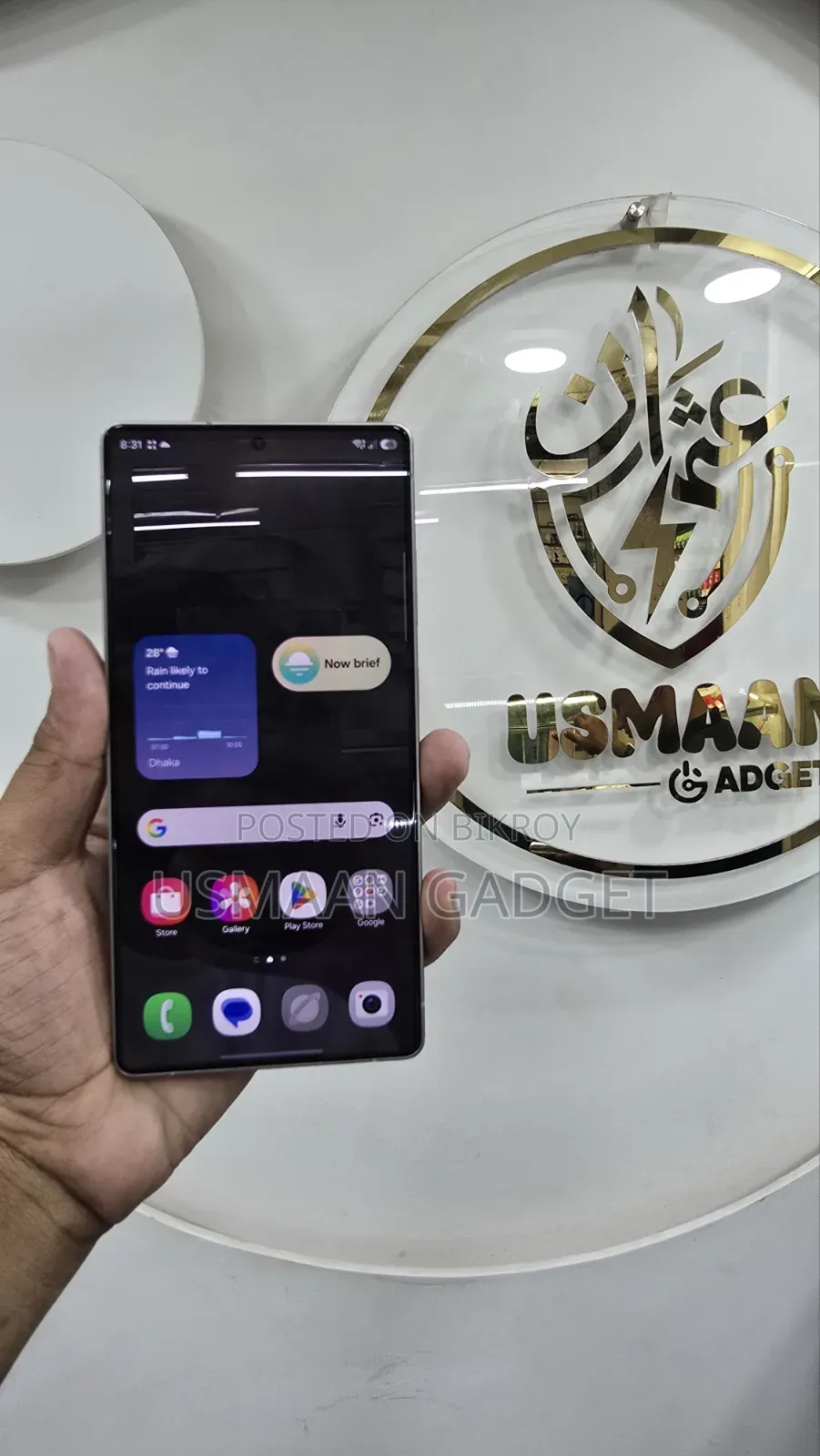 Samsung Galaxy S25 Ultra 256 GB