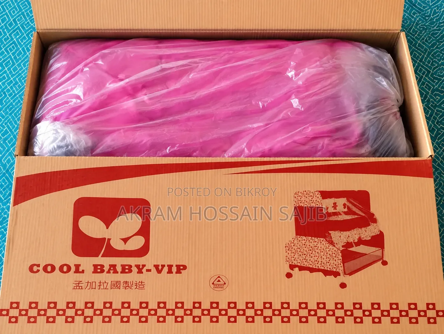 Cool Baby Cot (Pink Colour)