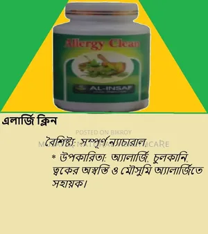 Allergy Clean
