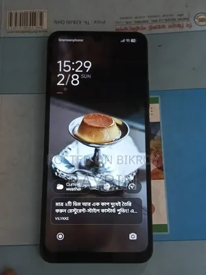 শাওমি রেডমি ১৪সি ১২৮ জিবি ব্রোঞ্জ