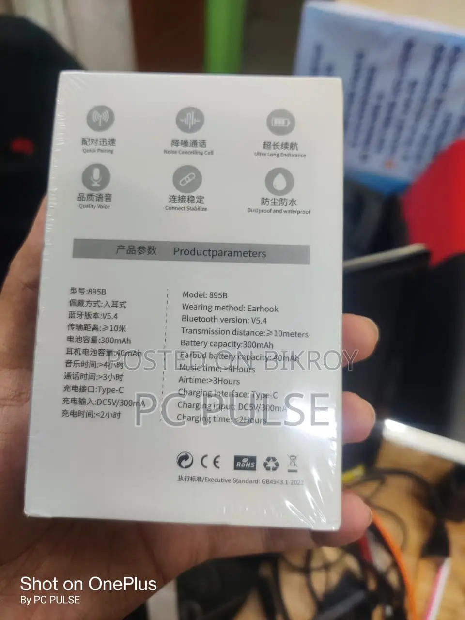 TWS 895b Bluetooth Earbuds - V5.4 Fast Charging & Waterproof