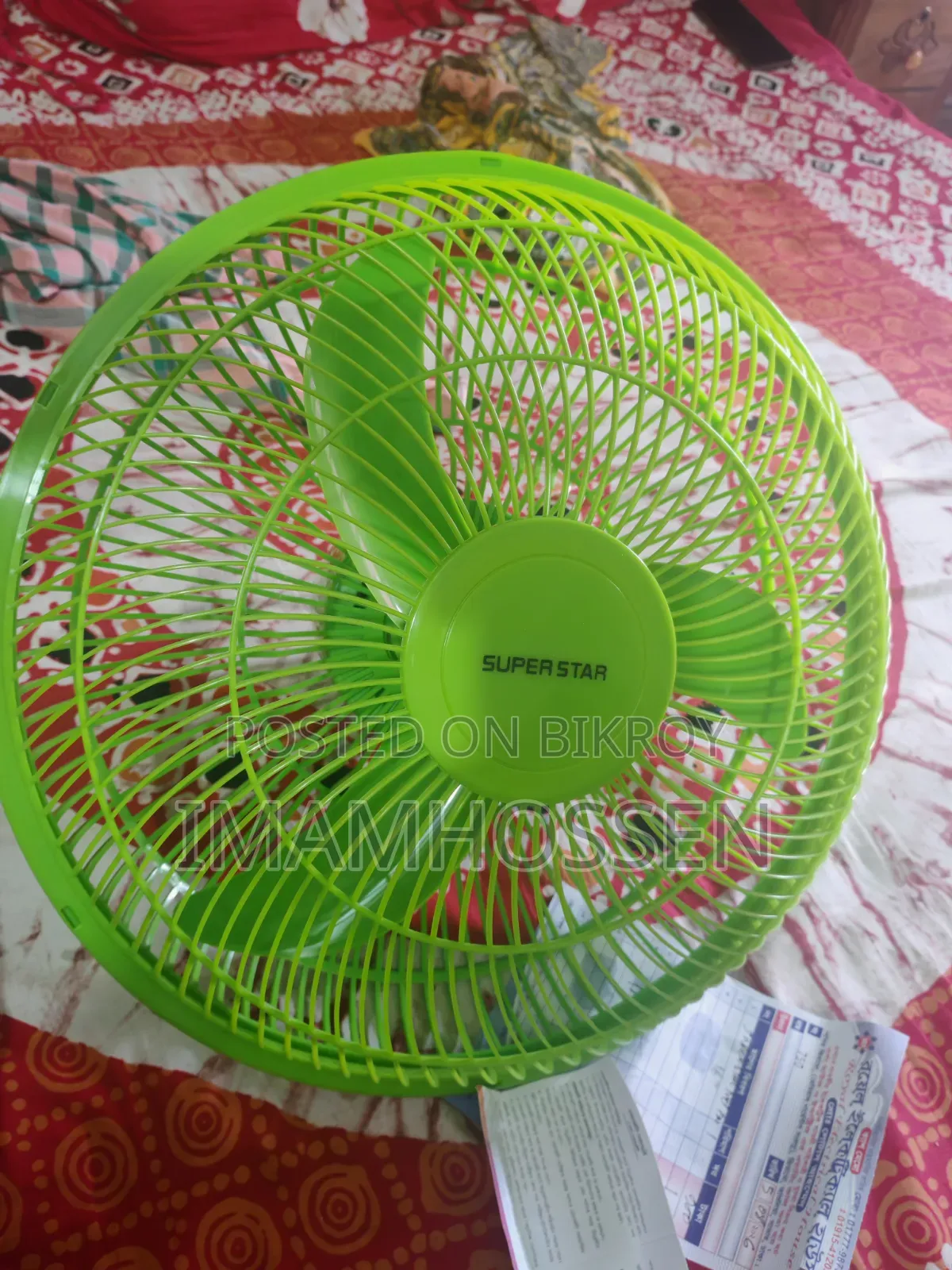 সুপারস্টার ফ্যান