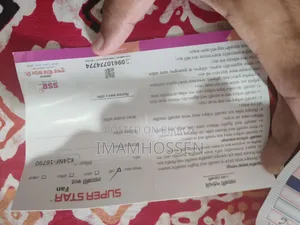সুপারস্টার ফ্যান