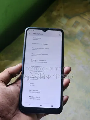 নোকিয়া ১.৪ ৬৪ জিবি নীল