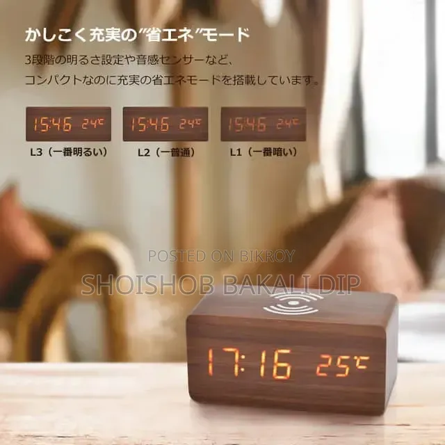 Wooden LED Clock With Wireless Charging (P-158)