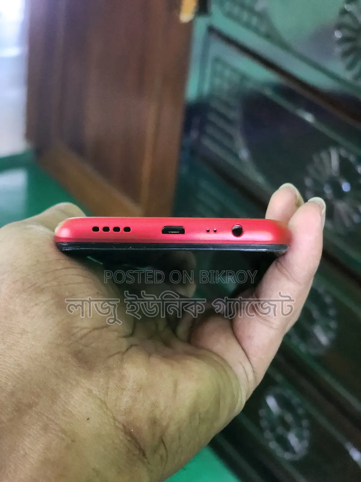 রিয়েলমি সি১৫ ৬৪ জিবি রেড