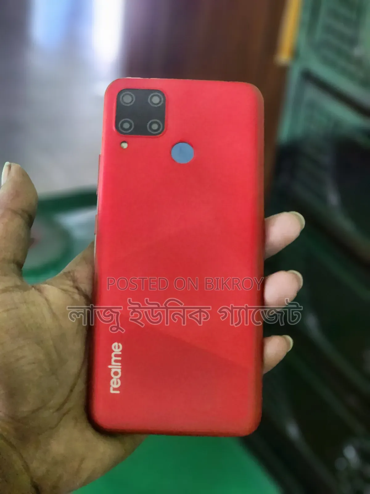 রিয়েলমি সি১৫ ৬৪ জিবি রেড