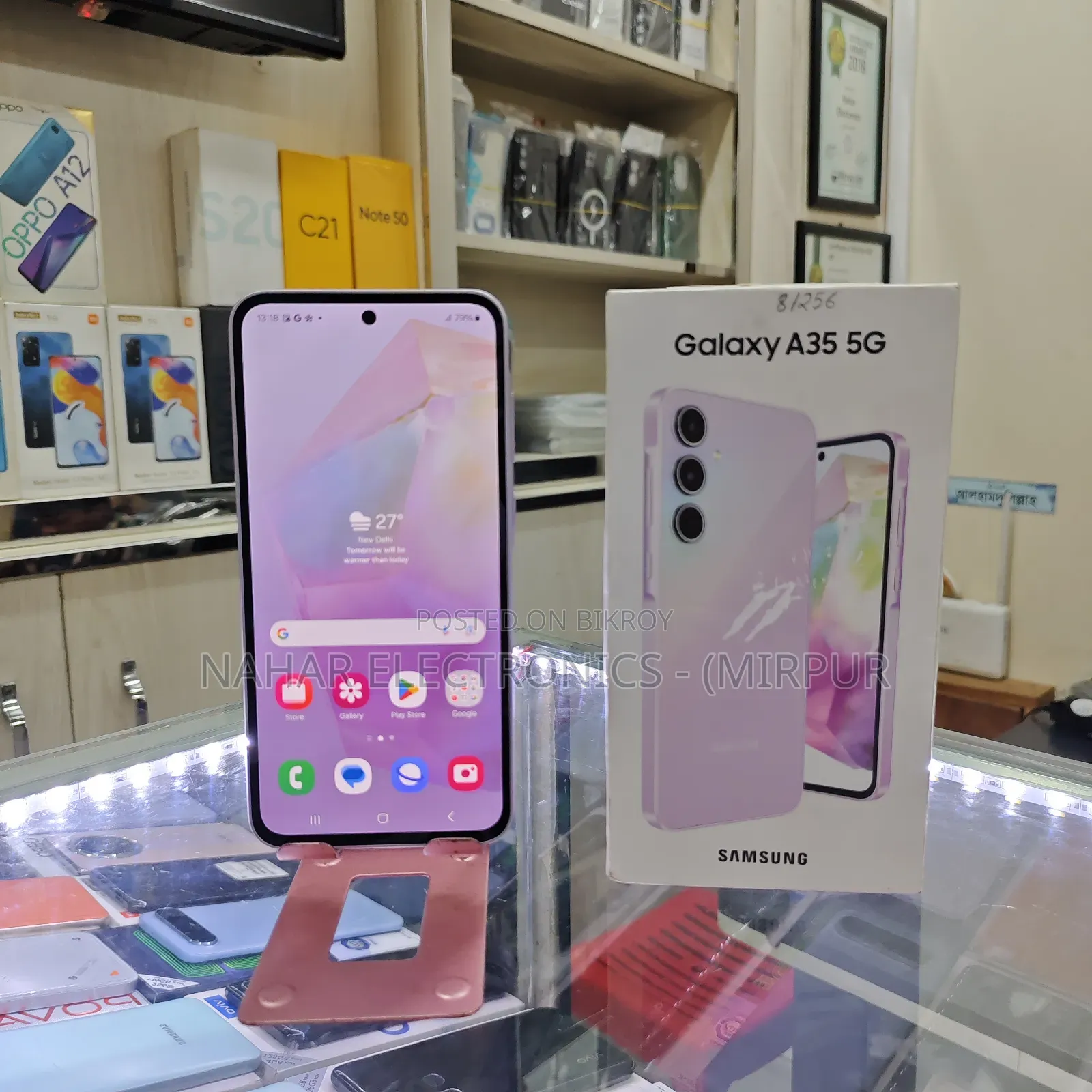 Samsung Galaxy A35 256 GB Purple
