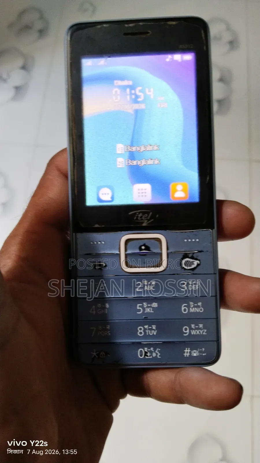আইটেল আইটি৫৩১১