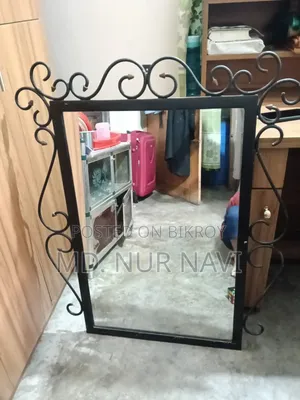 আয়না বিক্রি করা হবে