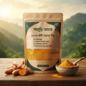 100% Pure Turmeric Powder – Hill Natural | 250g