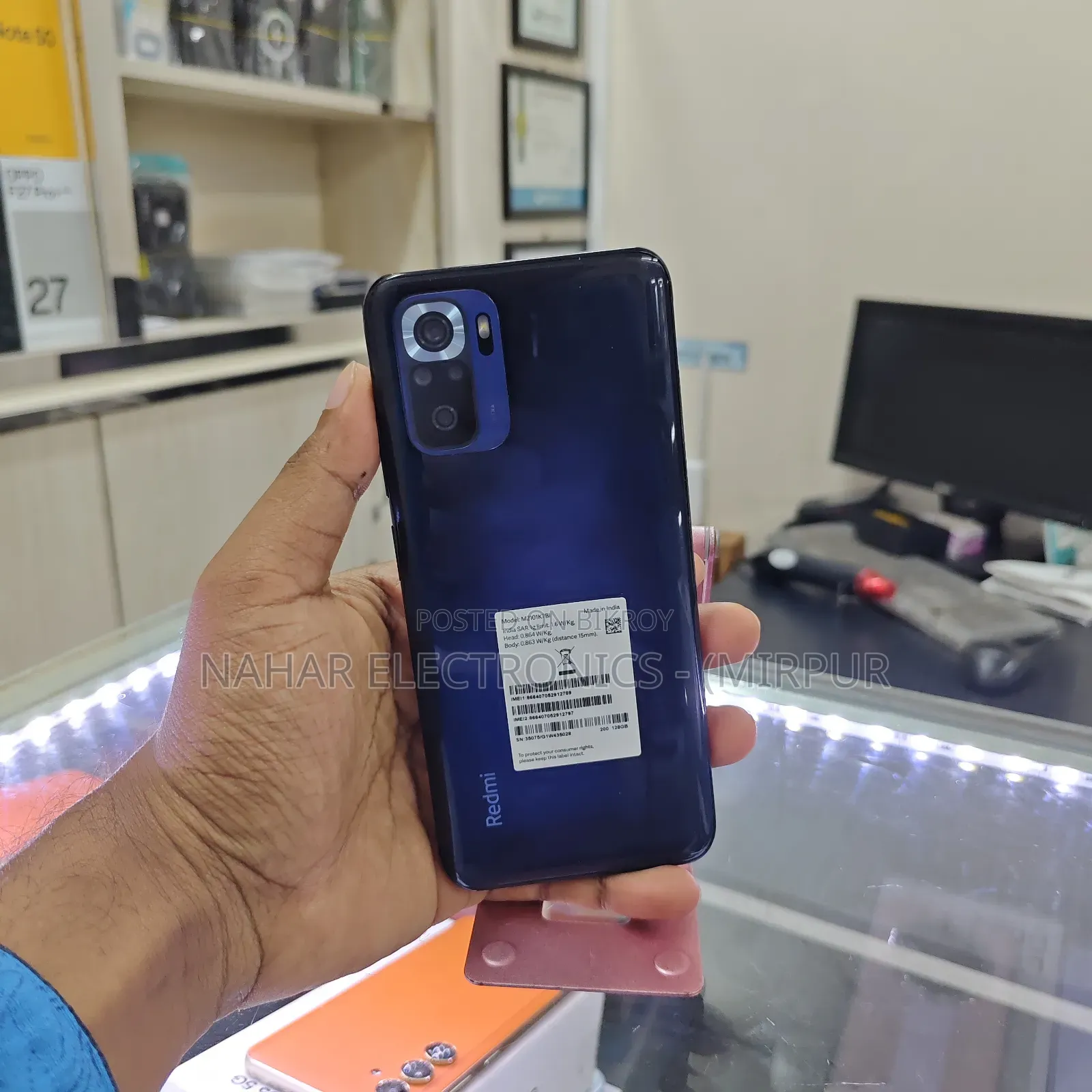 শাওমি রেডমি নোট ১০এস ১২৮ জিবি লাল