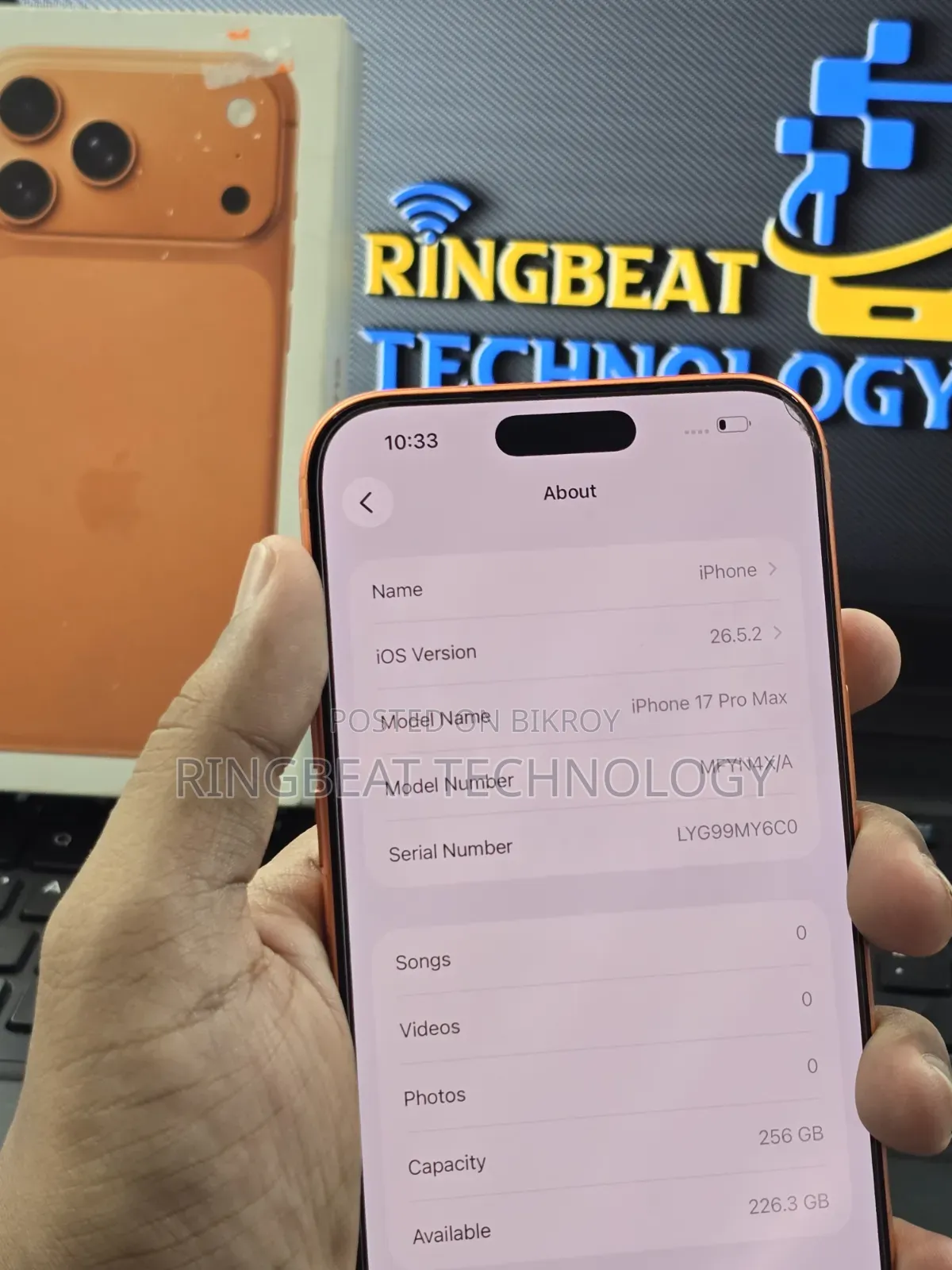অ্যাপল আইফোন ১৭ প্রো ম্যাক্স ২৫৬ জিবি কমলা