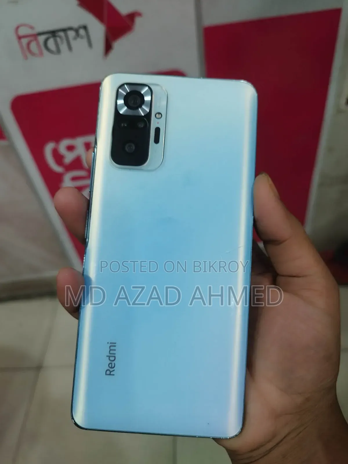Xiaomi Redmi Note 10 Pro Max 128 GB Blue