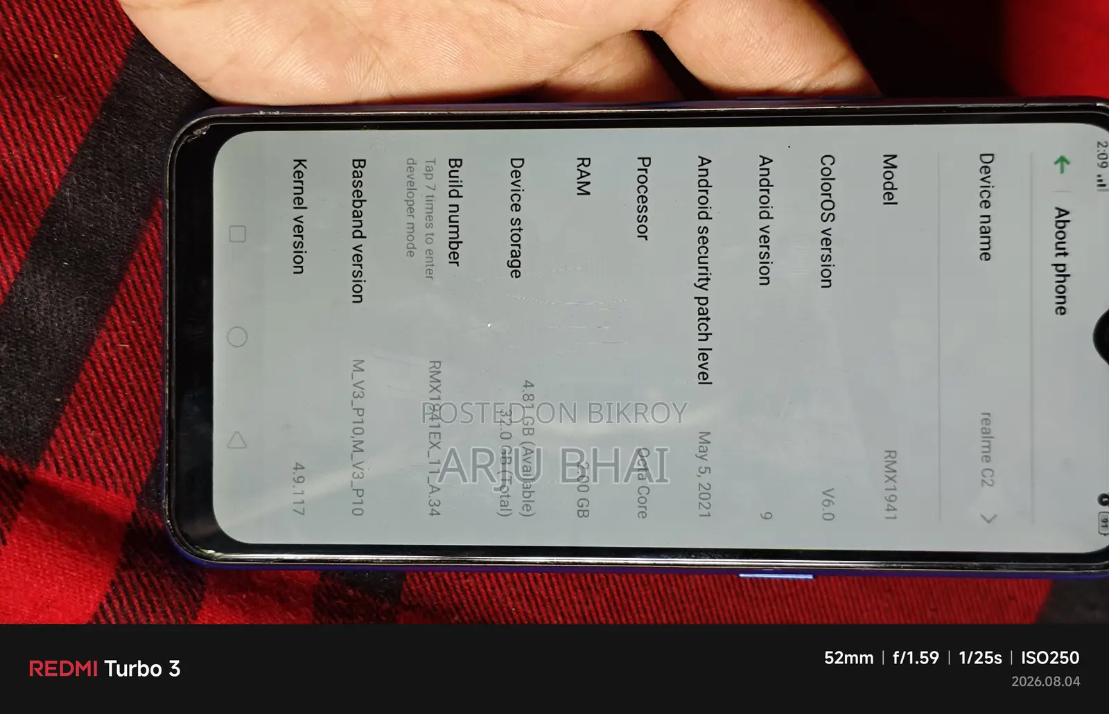 রিয়েলমি সি২ ৩২ জিবি নীল