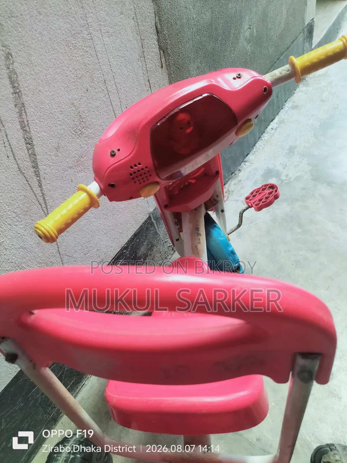 আরএফএল পিঙ্ক ট্রাইসাইকেল বাচ্চাদের জন্য ২-৫ বছর