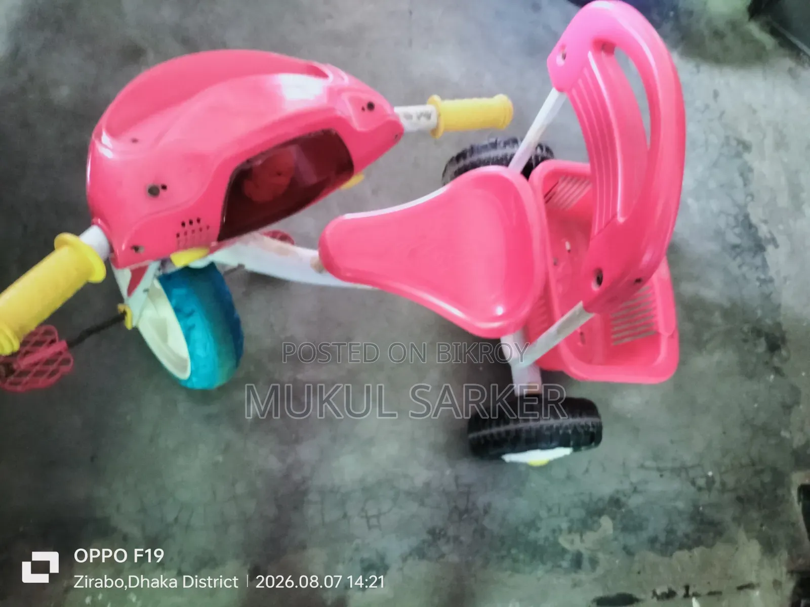 আরএফএল পিঙ্ক ট্রাইসাইকেল বাচ্চাদের জন্য ২-৫ বছর