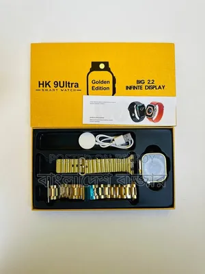 HK 9Ultra Smartwatch Golden Edition (Dual Straps) – Gold Color
