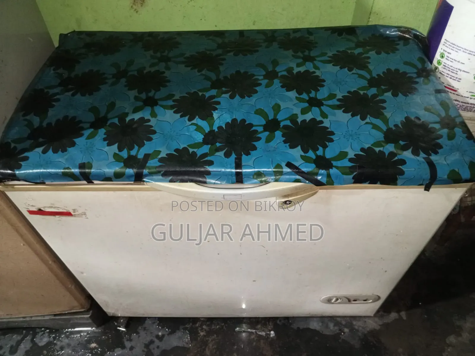 আর্জেন্ট বিক্রি হবে