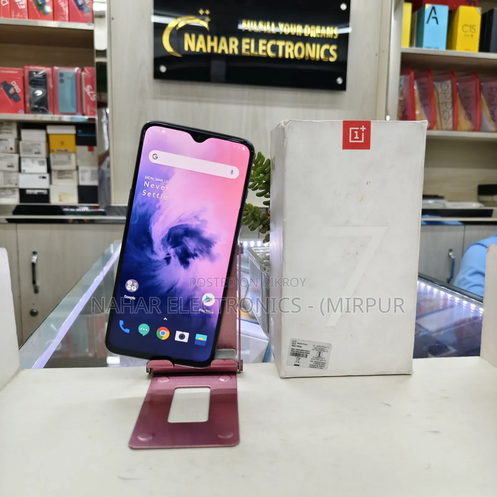 ওয়ানপ্লাস ৭ ১২৮ জিবি কালো