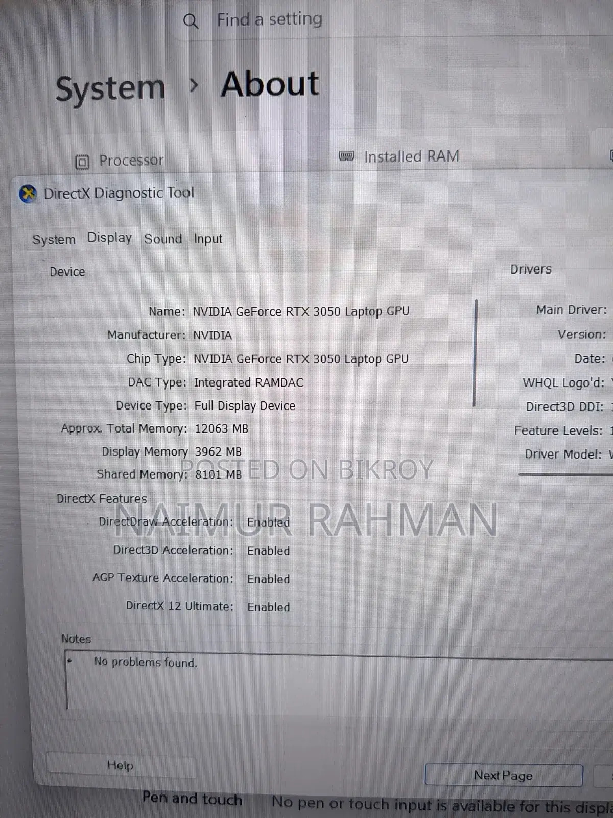 ল্যাপটপ আসুস টফ গেমিং এ১৫ ১৬জিবি এএমডি রাইজেন ৭ এসএসডি ৫১২জিবি