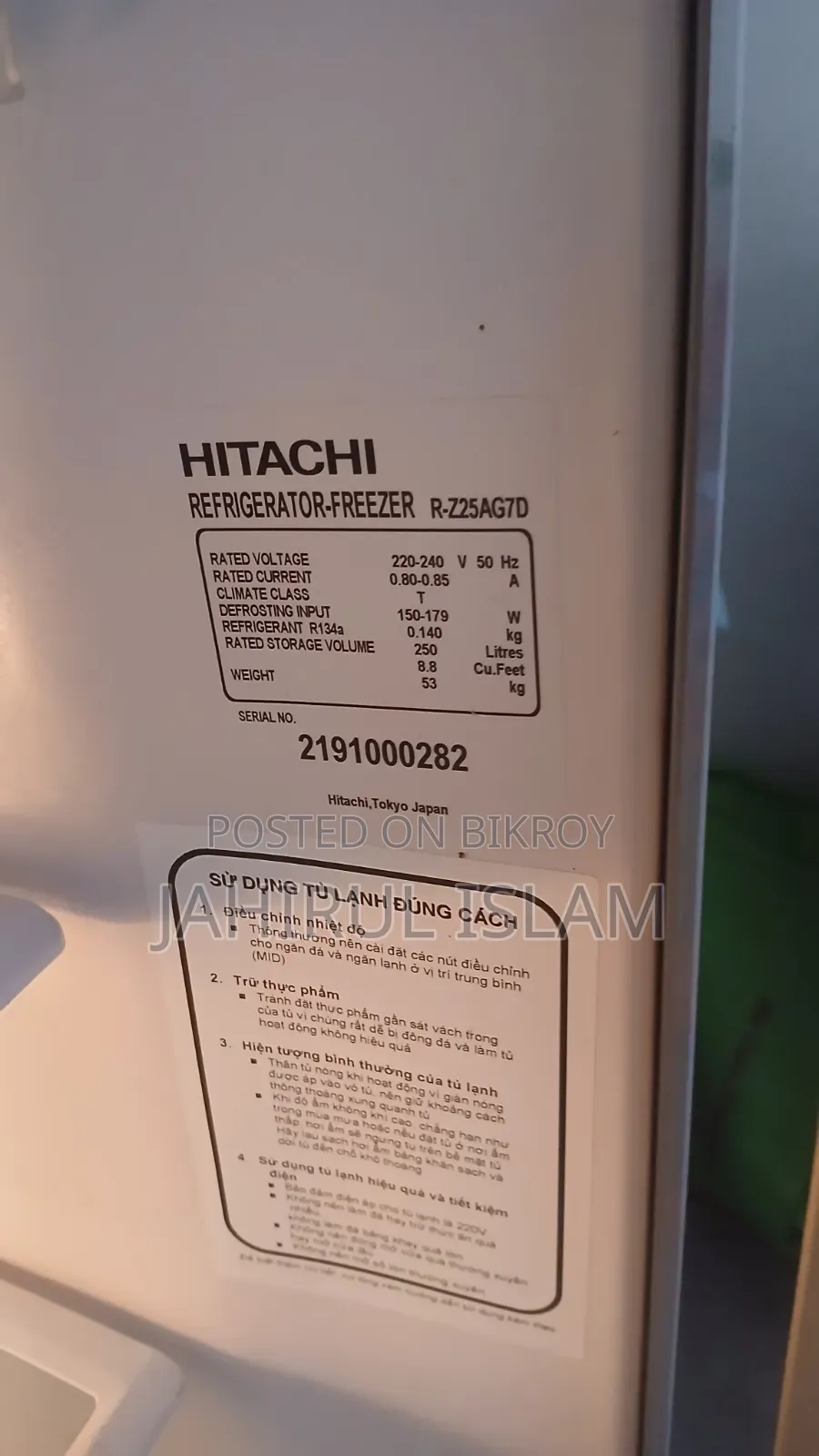 Hitachi 14sft