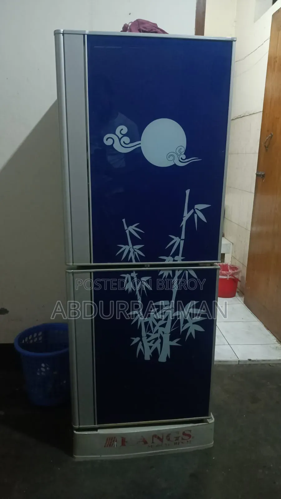 রানিং ফ্রিজ