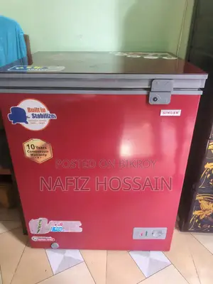 জিটি ১৫০ ডিপ ফ্রিজার
