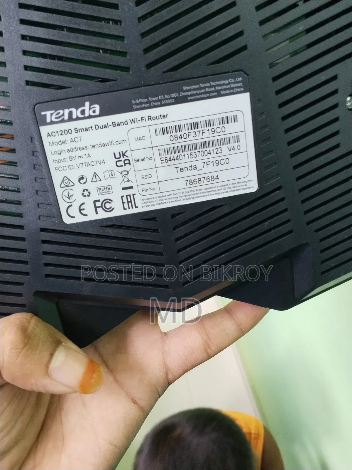 Router for sell