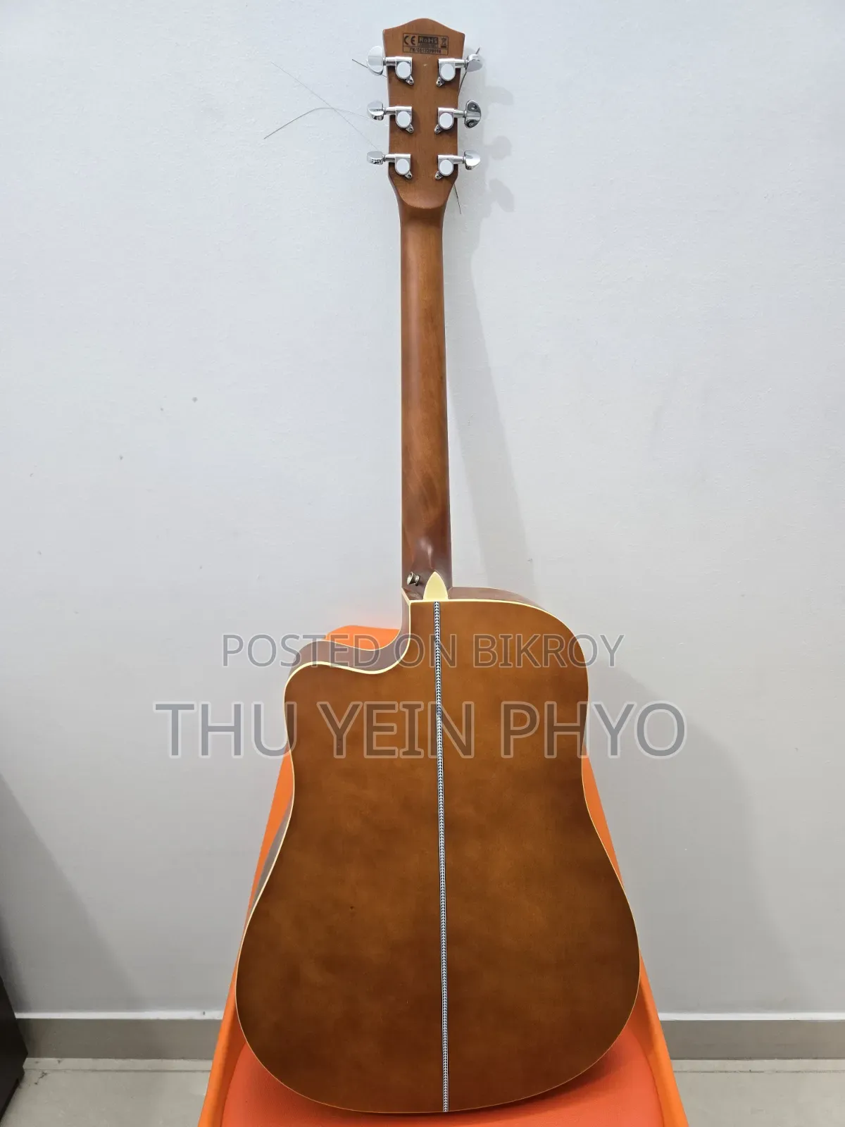 Guitar Sell