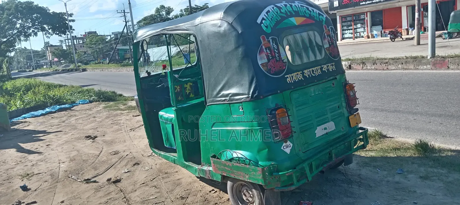টিভিএস জ্যাপেলিন ২২০ ২০১৭ সবুজ