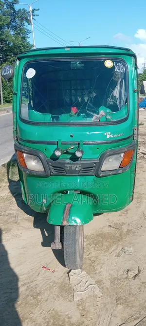 টিভিএস জ্যাপেলিন ২২০ ২০১৭ সবুজ