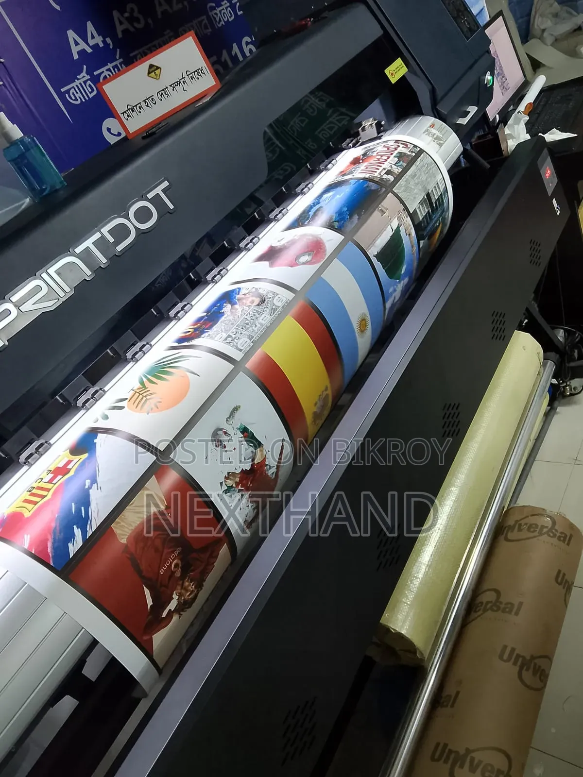 ওয়ালমেট সেট ৯ পিস | ওয়াল স্টিকার | কাস্টমাইজড ওয়ালমেট উপলব্ধ