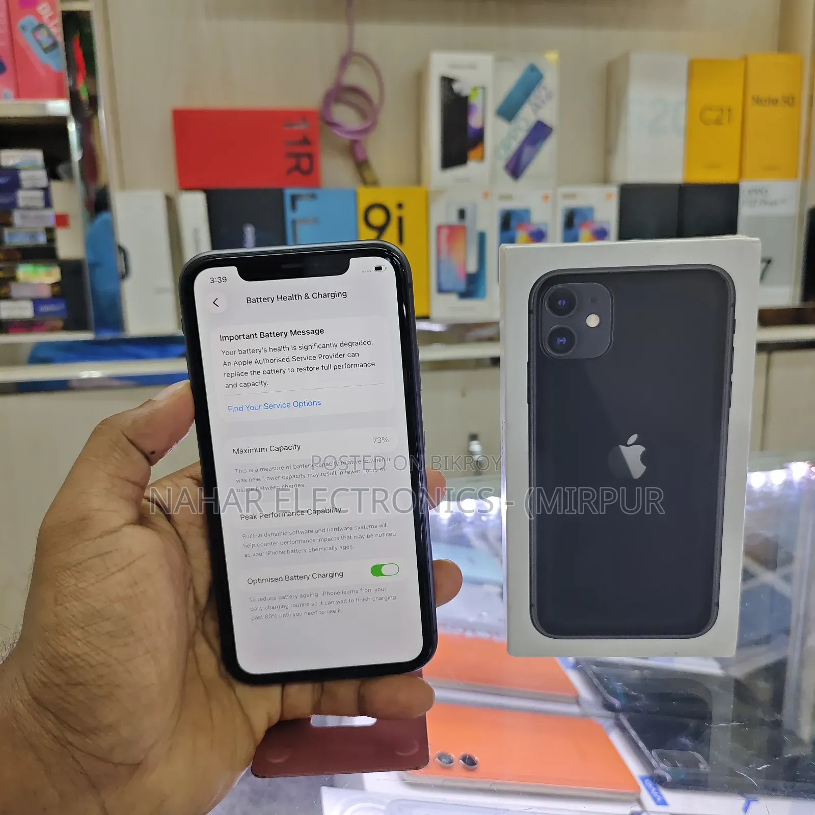 অ্যাপল আইফোন ১১ ৬৪ জিবি ব্ল্যাক