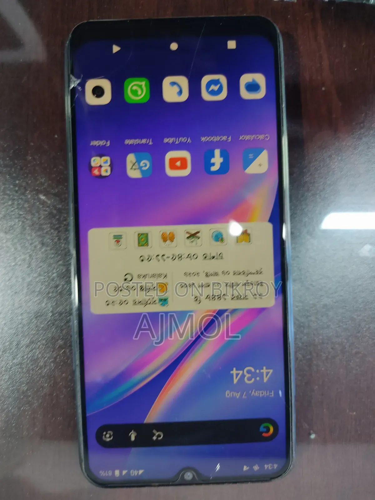 Vivo Y20 64 GB Purple
