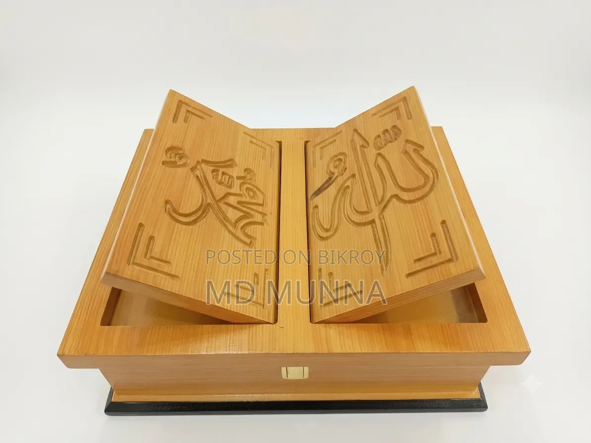 রেহাল কাম বক্স