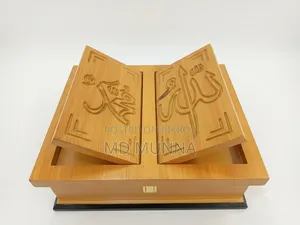 রেহাল কাম বক্স