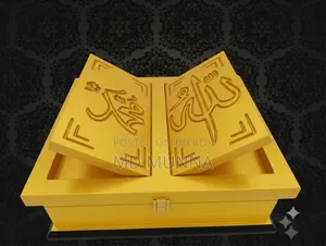 রেহাল কাম বক্স