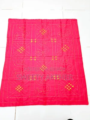 Baby Nakshi Kantha