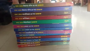 Udvash HSC Question Bank (Full Syllabus) 2026 13 Sets