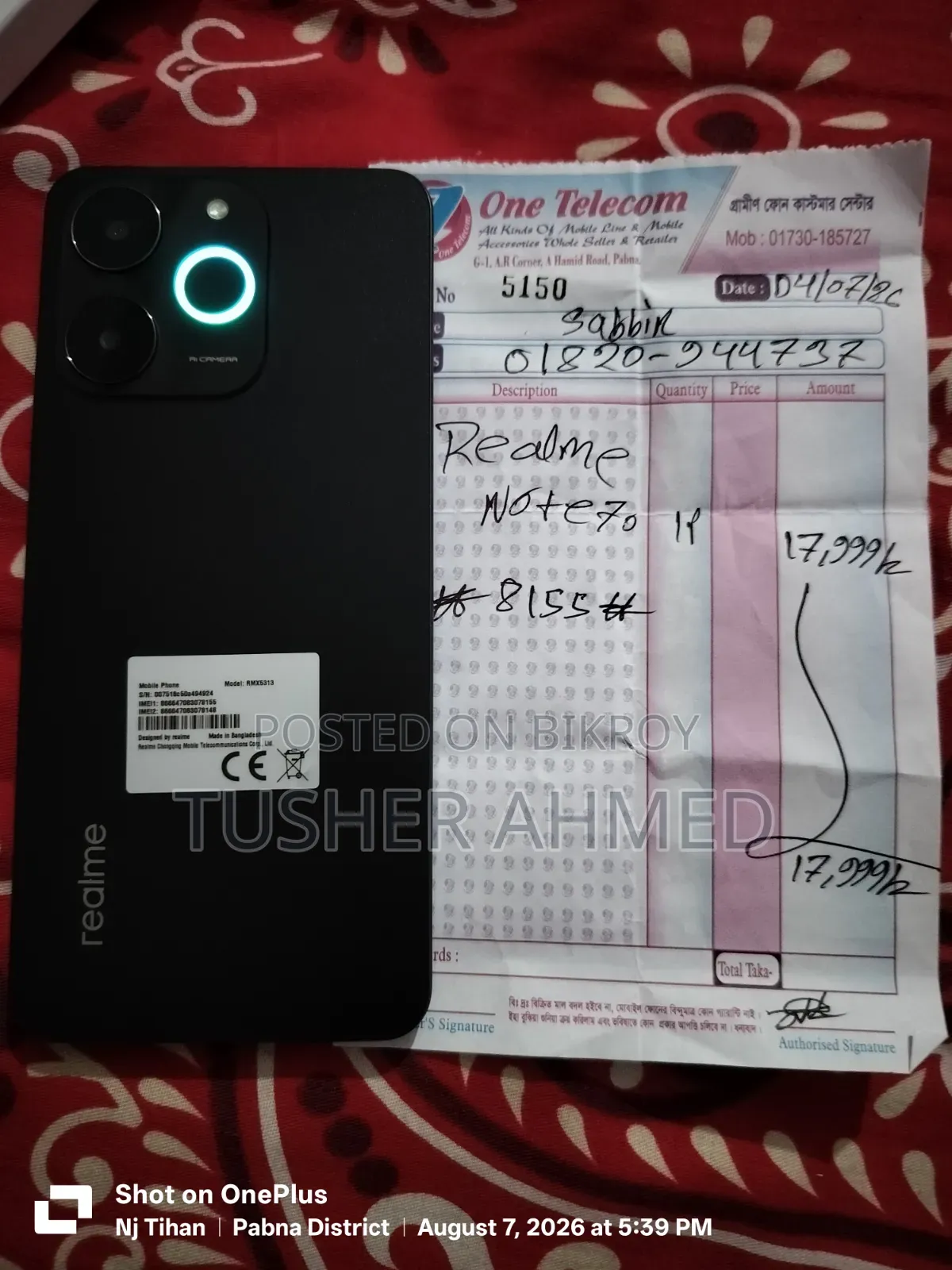 রিয়েলমি নোট ৭০ ১২৮ জিবি ব্ল্যাক