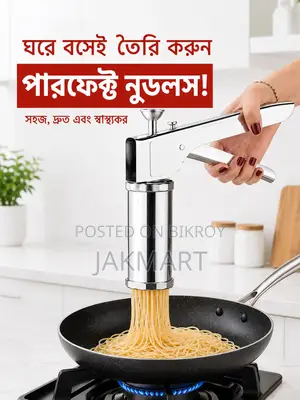 স্টেইনলেস স্টিল নুডলস মেকার