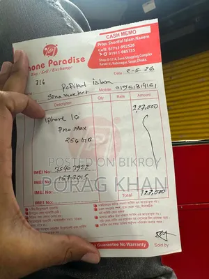 অ্যাপল আইফোন ১৬ প্রো ম্যাক্স ২৫৬ জিবি